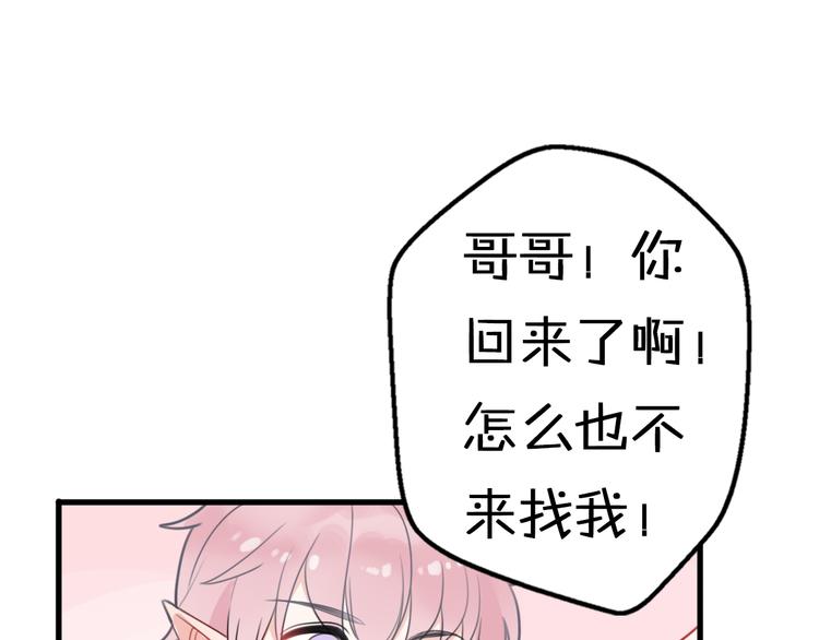 第5话  被当屁垫的小小手办128