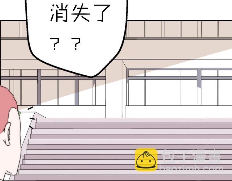 完结篇  开启校园生活！42