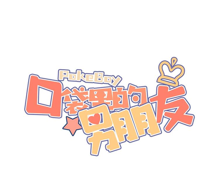 完结篇  开启校园生活！0