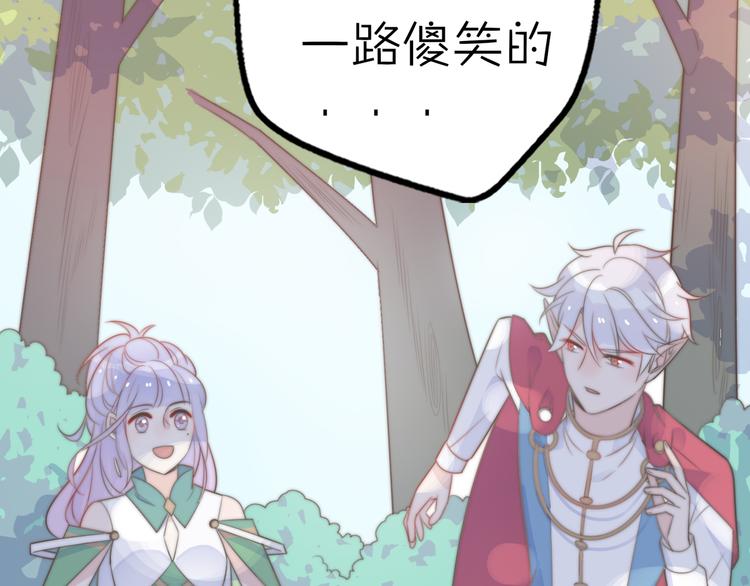 第14话 终于变回人类啦！40