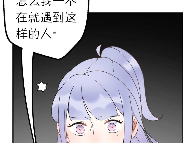 完结篇  开启校园生活！76