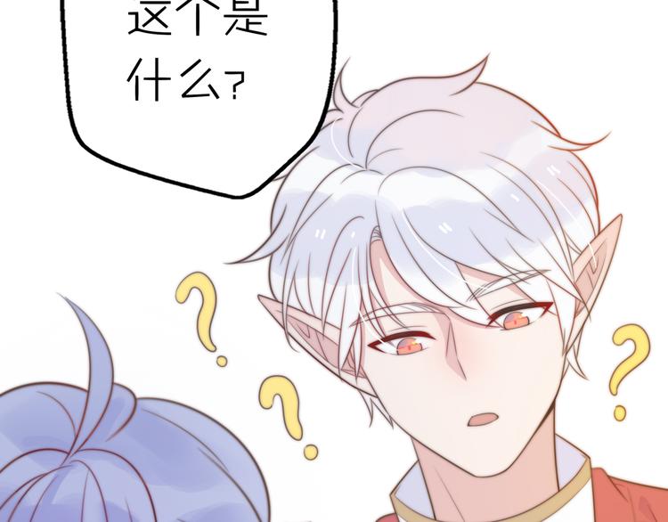 第14话 终于变回人类啦！16