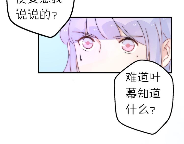 完结篇  开启校园生活！55