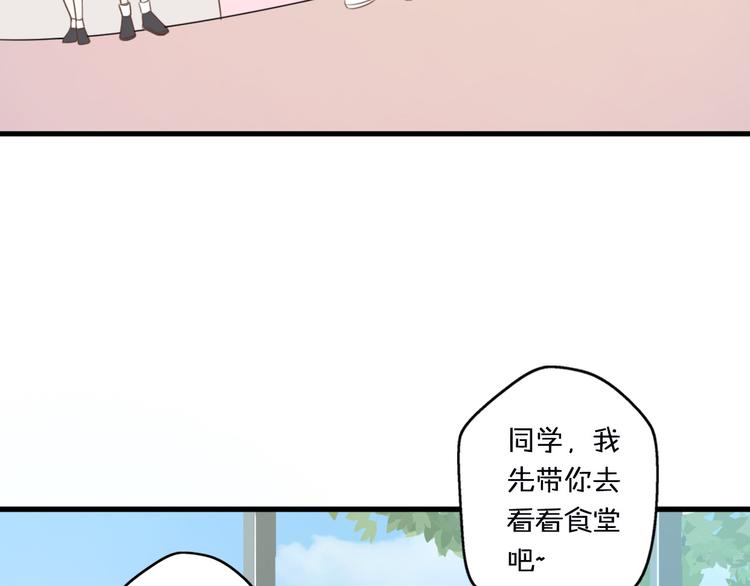 第1话  我被手办绑架了！78