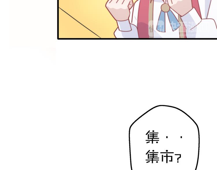 第11话 集市与礼物20