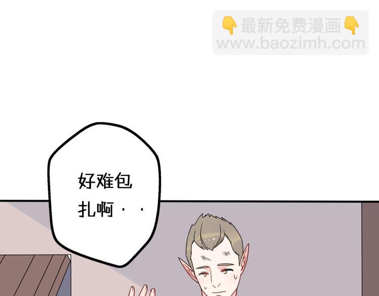 第10话  星夜下的陪伴46