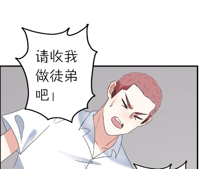 完结篇  开启校园生活！2