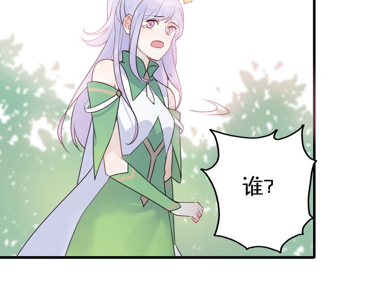 第8话 口是心非的别扭王子111