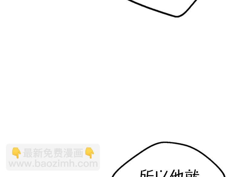第7话  与王子坐着松鼠去冒险62