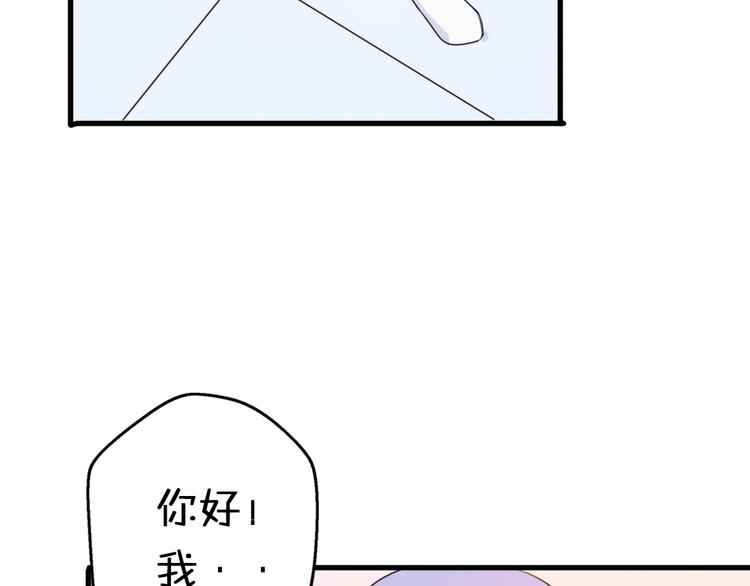 第4话 王子的“闺房”探秘50