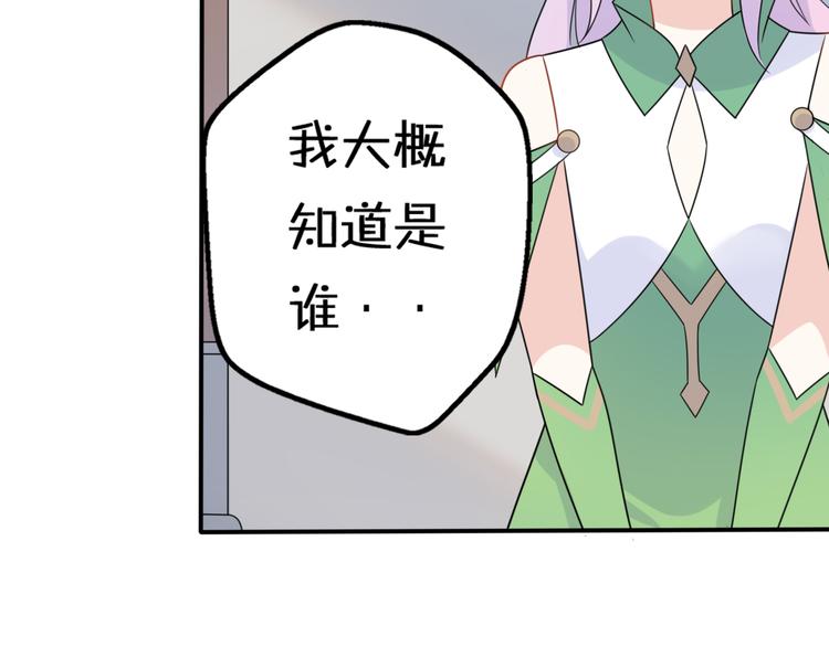 第10话  星夜下的陪伴8