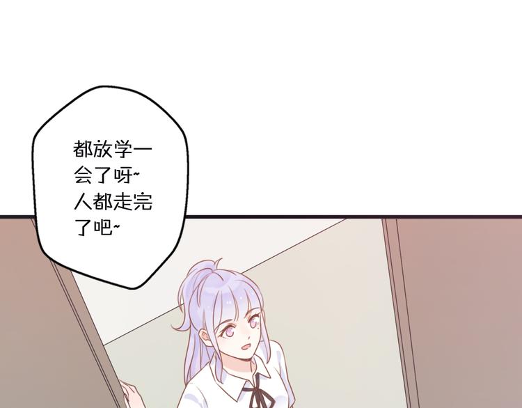 第1话  我被手办绑架了！119