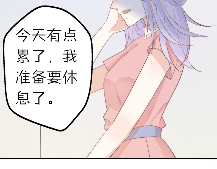 第15话 你敢把我当换装娃娃！58