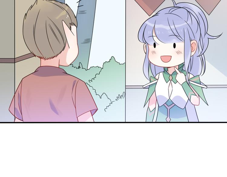 第10话  星夜下的陪伴49