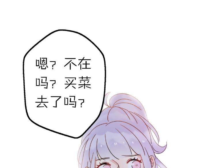 完结篇  开启校园生活！152