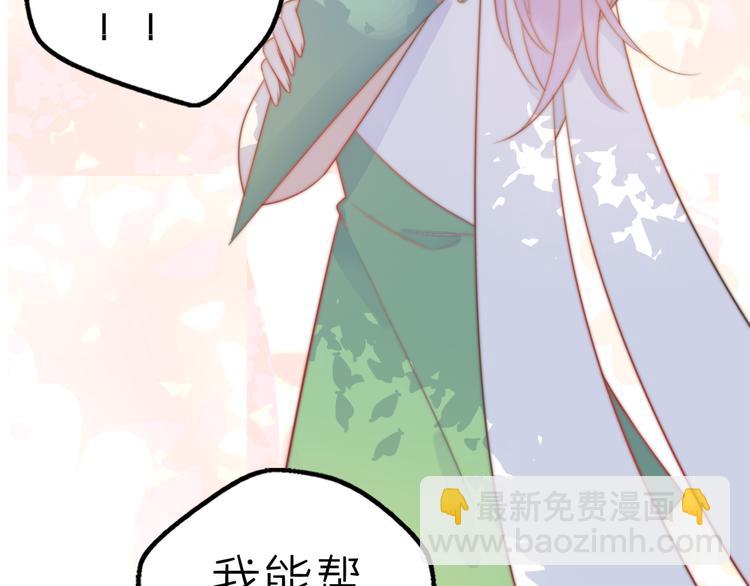 第14话 终于变回人类啦！81