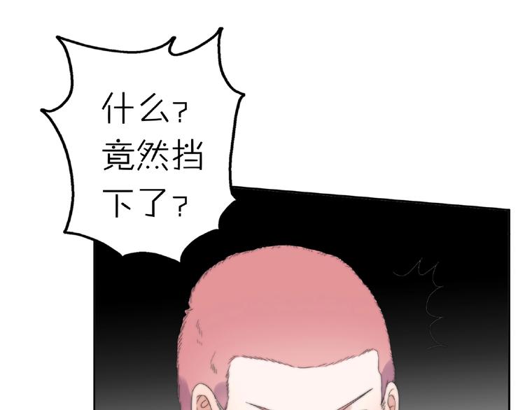 完结篇  开启校园生活！30