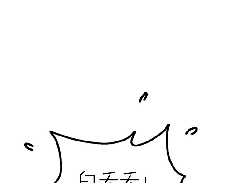 第15话 你敢把我当换装娃娃！109