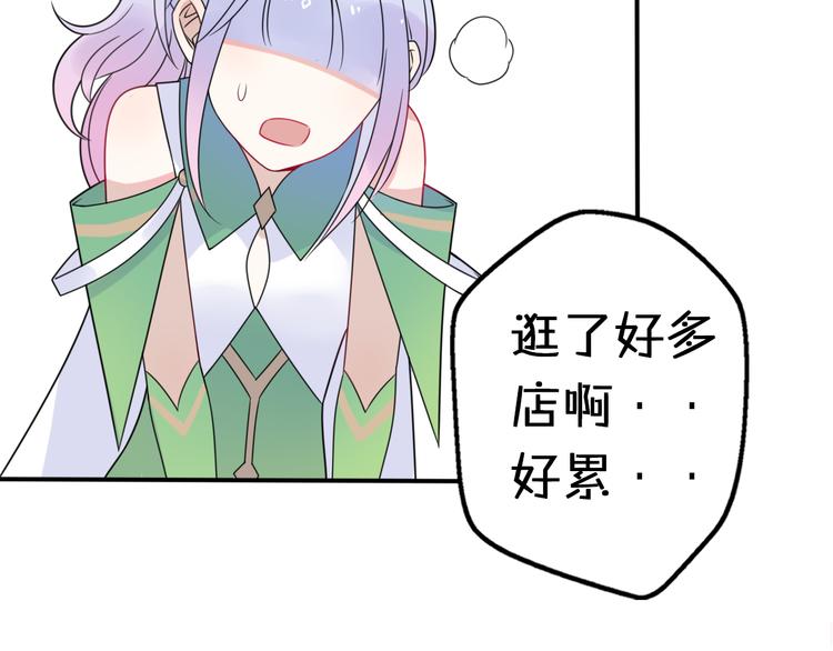 第11话 集市与礼物101