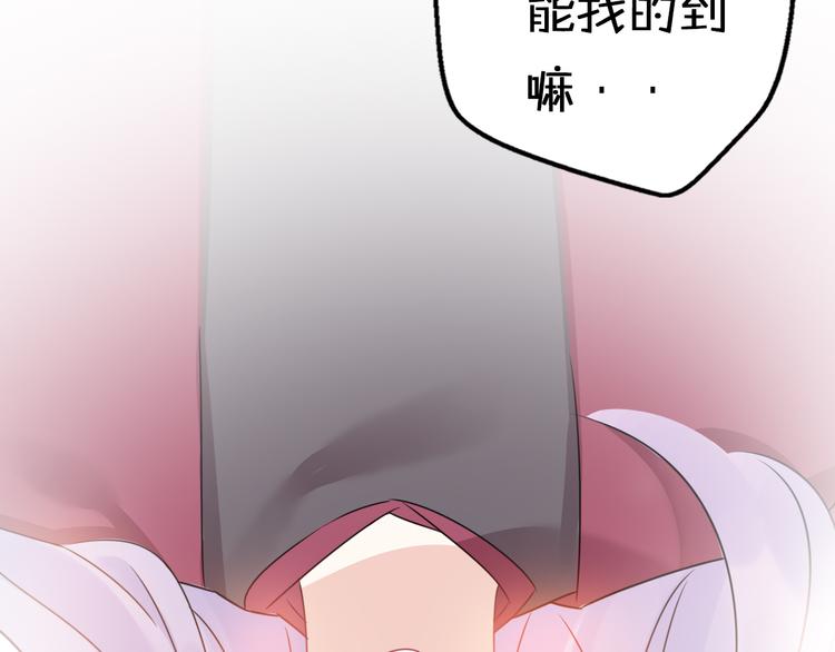 第7话  与王子坐着松鼠去冒险95