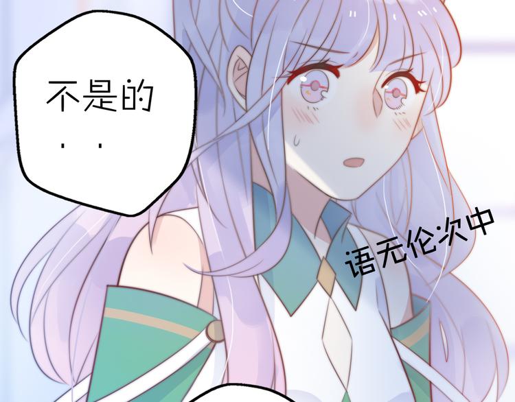 第14话 终于变回人类啦！21