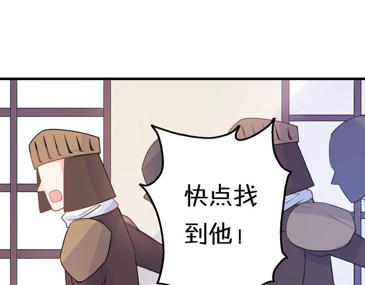 第5话  被当屁垫的小小手办31