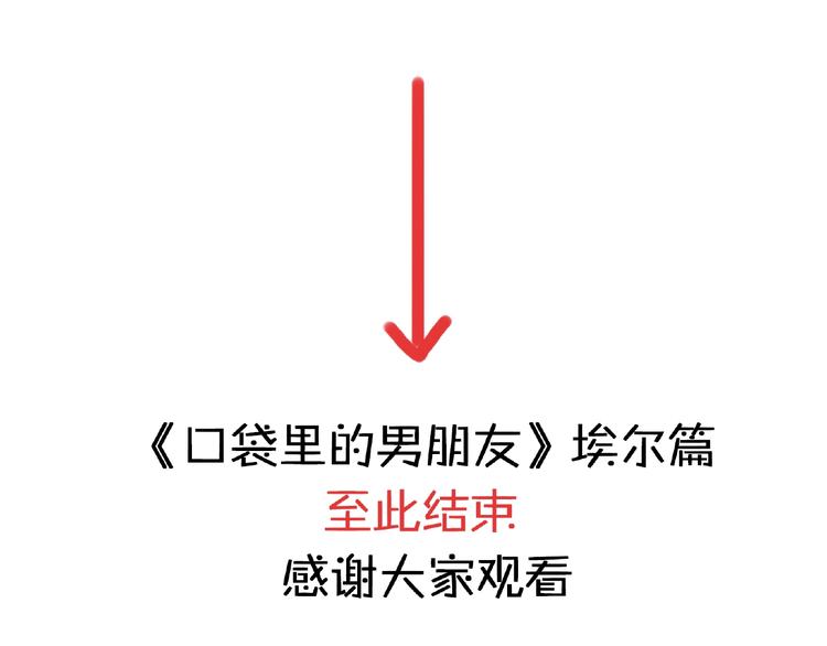 完结篇  开启校园生活！162