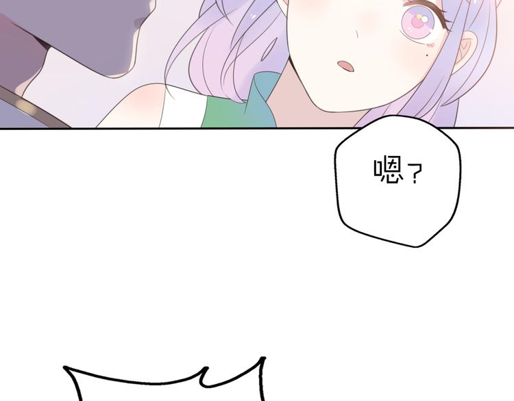 第13话 跟我走！53