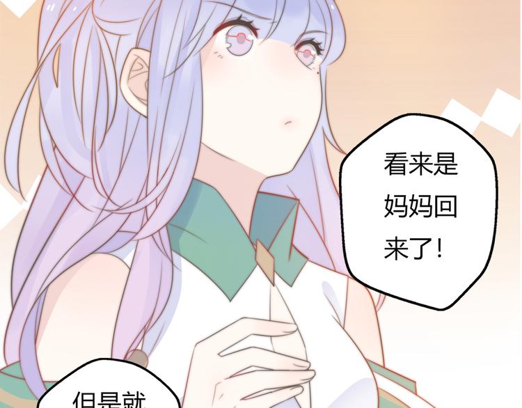 第14话 终于变回人类啦！62