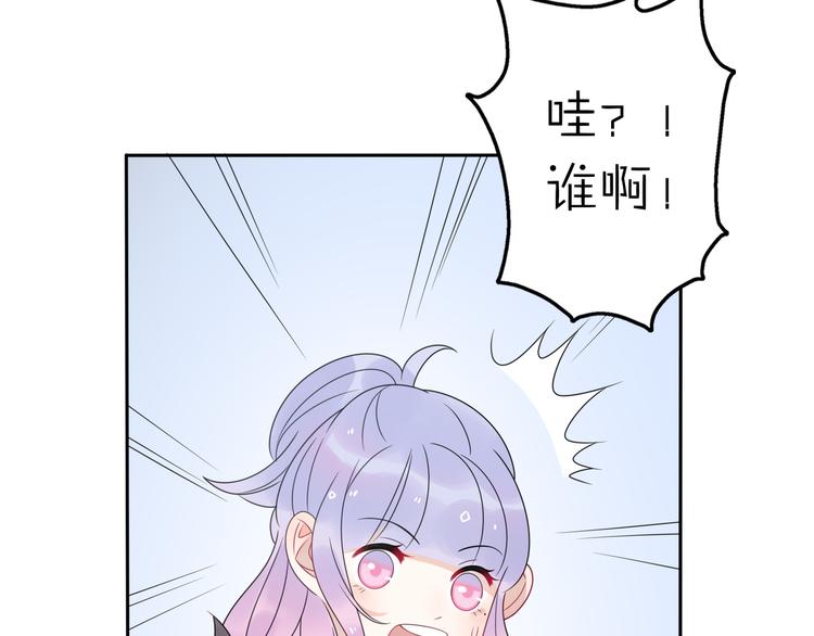 第12话 我的真实身份暴露了！13