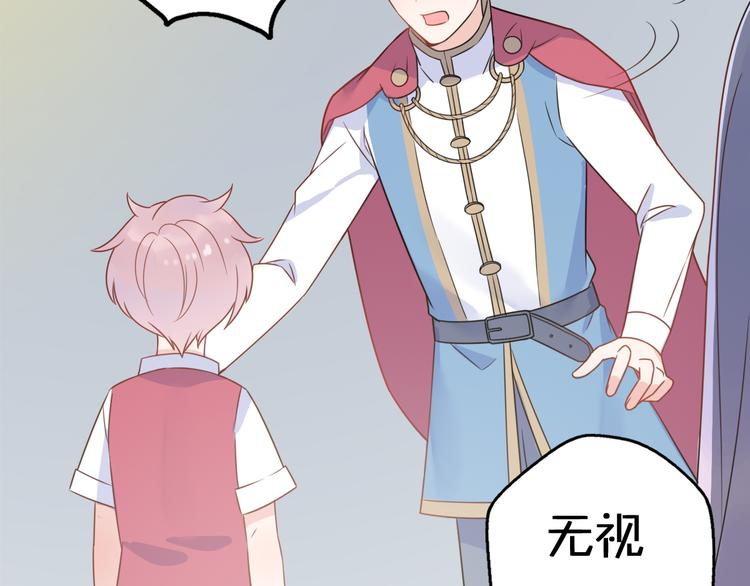 第6话  手办王子的另一面？45