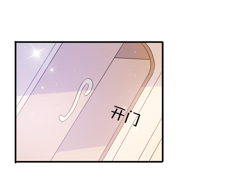 第5话  被当屁垫的小小手办6