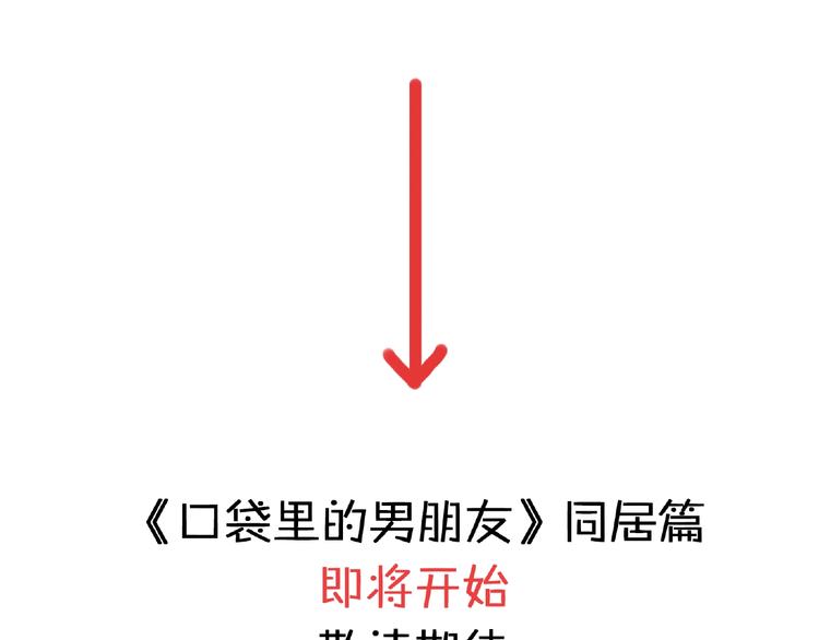 完结篇  开启校园生活！163