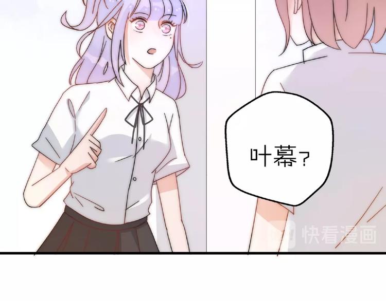 完结篇  开启校园生活！57