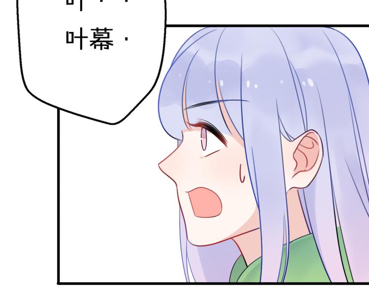 第5话  被当屁垫的小小手办124