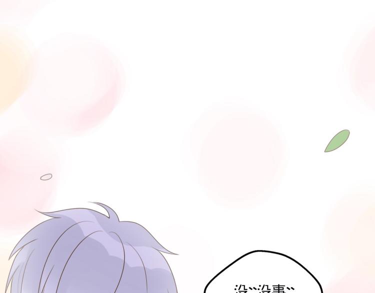 第1话  我被手办绑架了！108