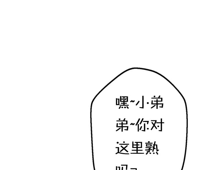 第5话  被当屁垫的小小手办83
