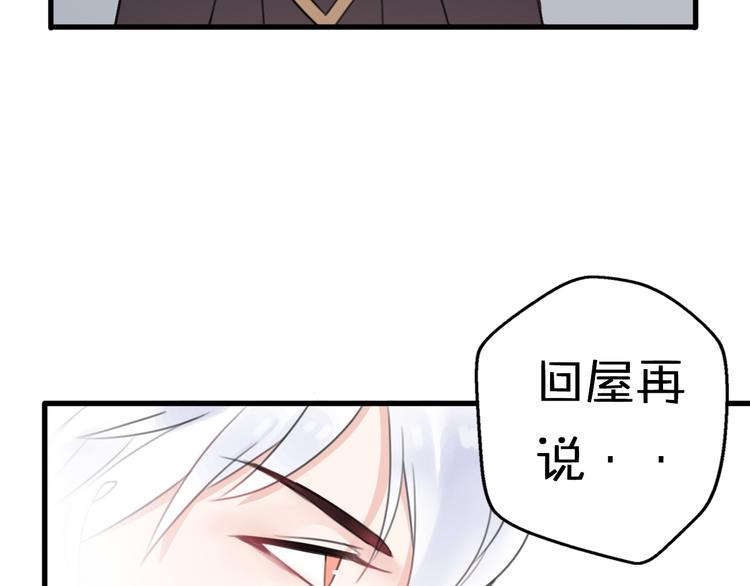 第6话  手办王子的另一面？100
