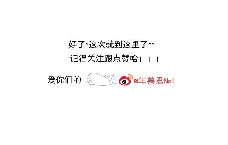 第15话 你敢把我当换装娃娃！115