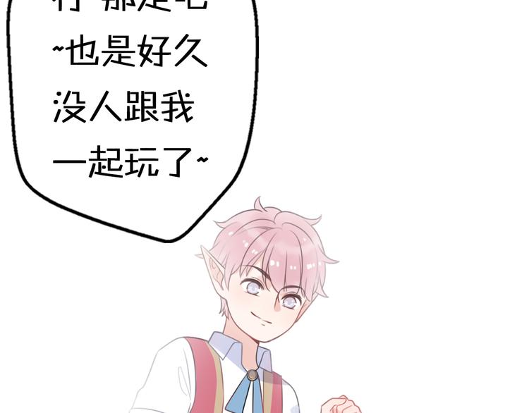 第5话  被当屁垫的小小手办95