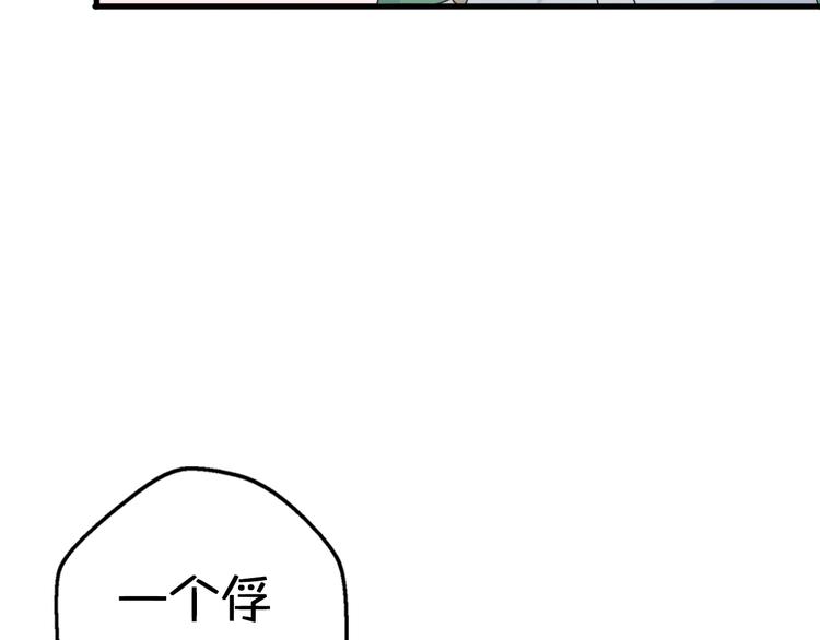 第4话 王子的“闺房”探秘52