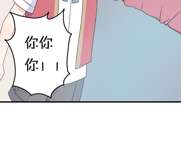 第5话  被当屁垫的小小手办44