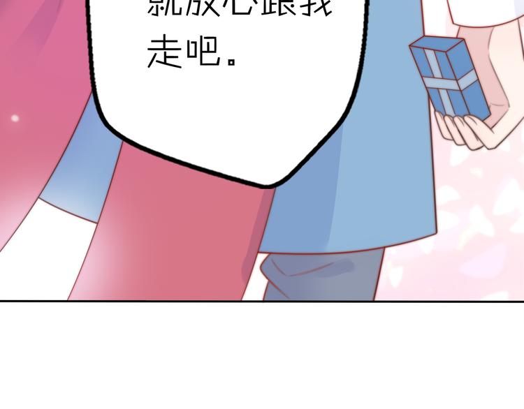 第14话 终于变回人类啦！35
