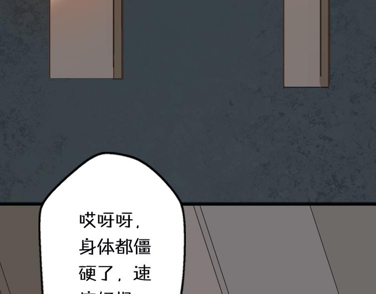 第1话  我被手办绑架了！169