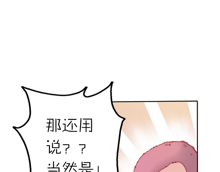 第16话 带着手办王子去上学！100