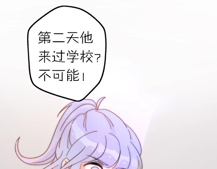 完结篇  开启校园生活！63