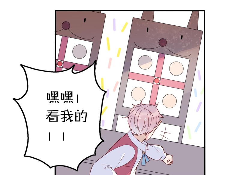 第11话 集市与礼物70