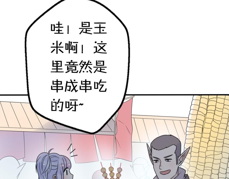 第11话 集市与礼物51