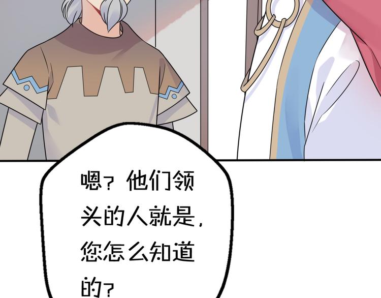第9话 别扭王子英雄救美104
