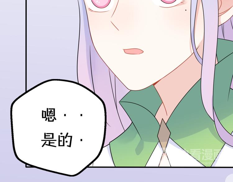 第10话  星夜下的陪伴25